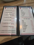 가복중화요리 부천송내역점