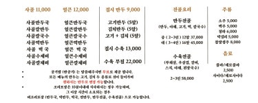 밀양손만두