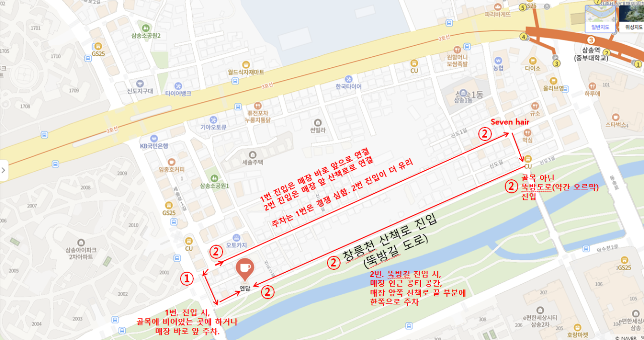 엔담 이미지