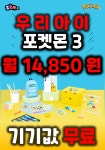 SK텔레콤 ST대리점 시흥사거리역점