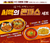씨네마맥주 대구 평리이다음점