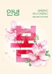 다이소 부산동아대점