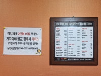 열평집밥 첨단점 & 돼지고기듬뿍넣은김치찌개 첨단점
