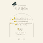 블랑음악학원