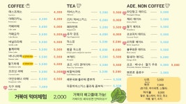 작은지구 파충류카페