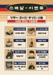 영등 영등포구청점