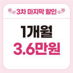 하이클래스짐 산본점