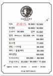 다미아르 하단오거리2호점
