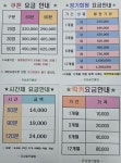 유성골프연습장