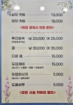 더맨헤어미용실