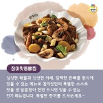참이맛감자탕 금호점