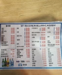 늘푸른바다 연수점