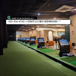더퍼스트 GDR골프아카데미 시흥점