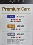 이철헤어커커 안동점