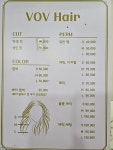 보브헤어