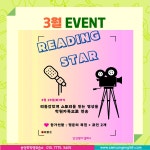 삼성영어셀레나 송양초교습소