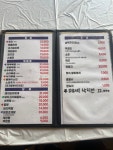 나그네