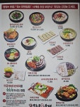 용추골 미궁순대 울진군 죽변점