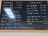 수라상