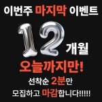 하이블짐 금천구청점