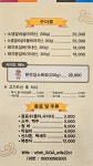 부일관 상계본점