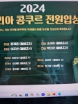피아노치는아이들음악학원