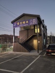 영진테크