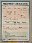 더라인공인중개사사무소