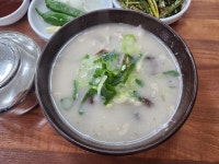 장모돼지국밥