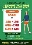 더원골프앤스크린