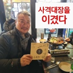 리얼사격 세종나성캠프
