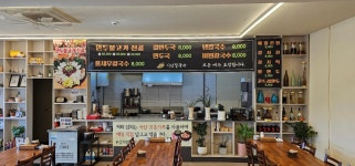 기인 홍새우칼국수