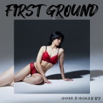 퍼스트그라운드 24시 헬스장