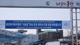 광천재가복지센터