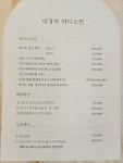 이경아 바디스킨