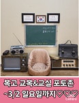 쎄주드베베 베이비카페