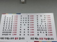 윤가네스넥