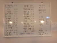 달빛포차