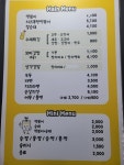쫀디분식