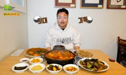 할머니묵집