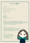 성인취미미술 그,림