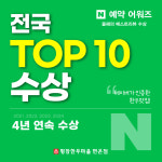 평창한우마을 면온점