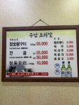 주남오리알