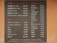 명문삼겹살사당본점