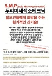 해피뷰티아카데미