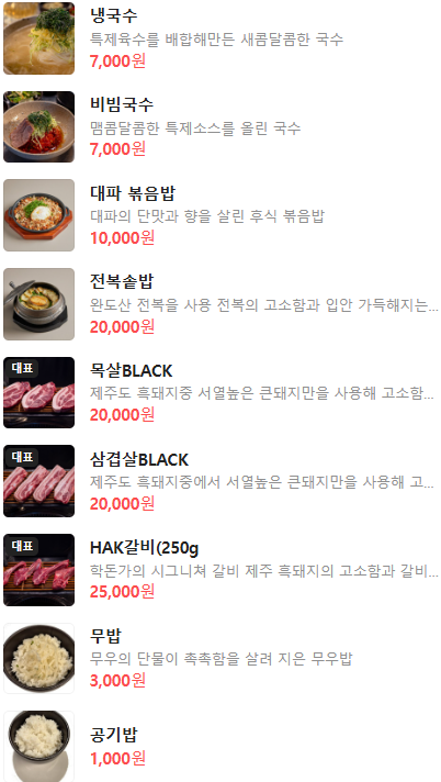 황금돈가 이미지