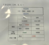 골프존 바오스크린골프