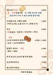카페 주북로25
