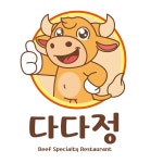 다다정