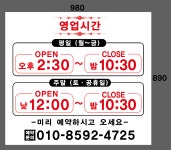 원시다자숯불양다리구이 병점3호점